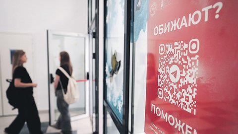 Оплатить тем же